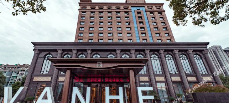 杭州万合酒店(西湖店)图片