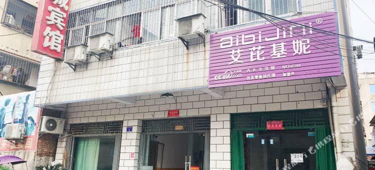 枣阳龙城宾馆图片