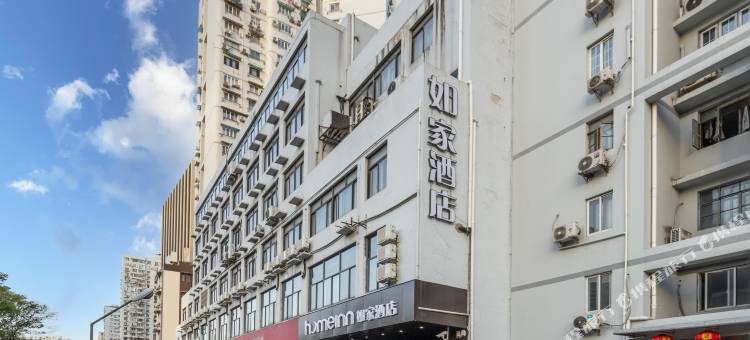 如家酒店·neo(上海九院西藏南路地铁站店)图片