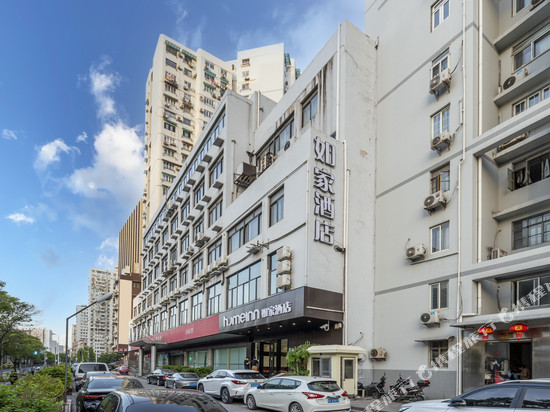 如家酒店·neo(上海九院西藏南路地铁站店)