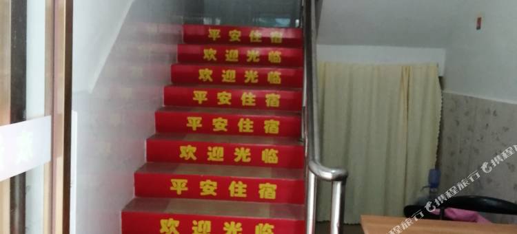 东莞大朗镇平安住宿图片