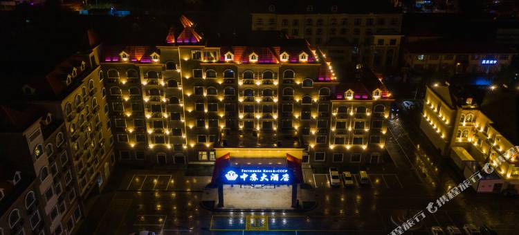 布尔津中苏大酒店图片