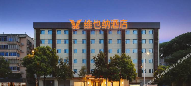 维也纳酒店(长沙岳麓山高校区西湖公园地铁站店)图片