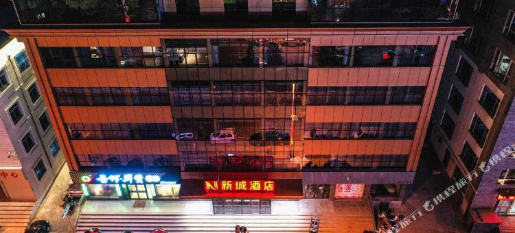 乡宁新城酒店图片