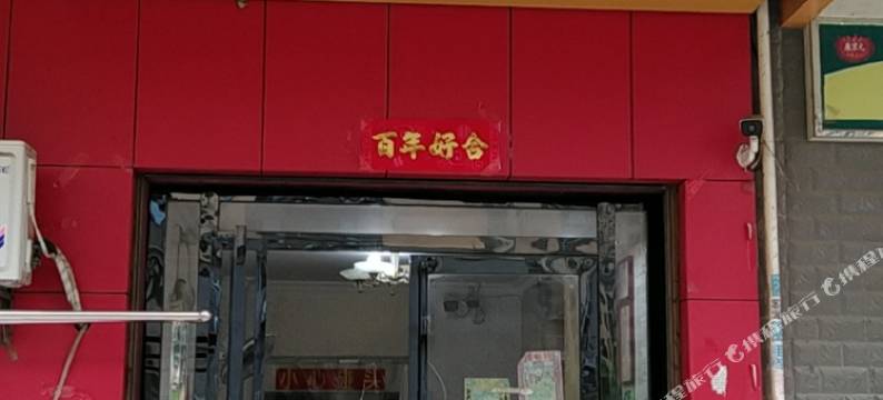 长沙星辰公寓(中电软件园尖山站店)图片