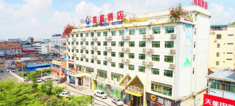 景程酒店(南宁九曲湾温泉店)图片