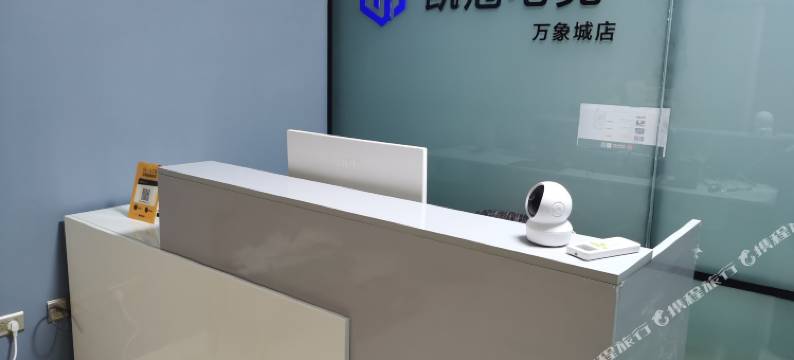 凯冠电竞公寓(三桥万象城店)图片