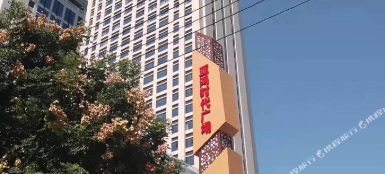 西安华派商务公寓图片