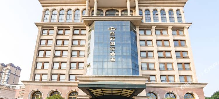 平舆圣菲国际酒店图片