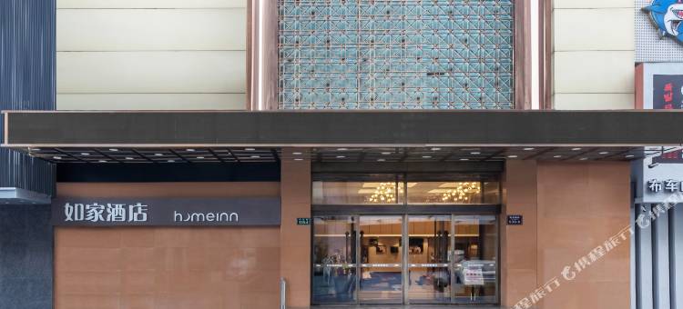 如家酒店(杭州西湖湖滨武林路中心店)图片