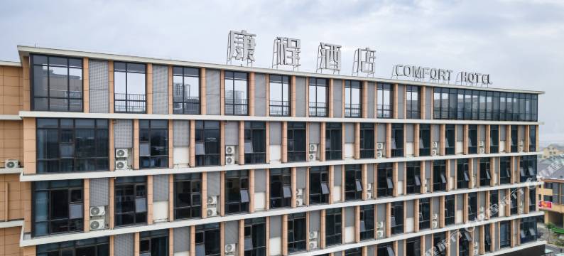 康程酒店(上虞盖北店)图片