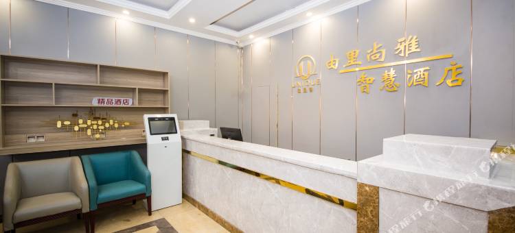 由里尚雅智慧酒店(宜宾柏溪店)图片