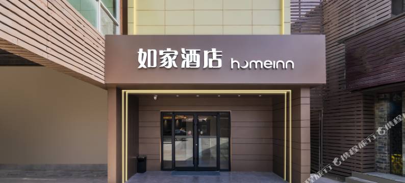 如家酒店·neo(上海浦东机场店)图片