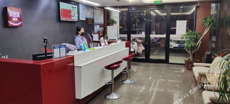 尚客优精选酒店(枣庄振兴路吉品街店)图片