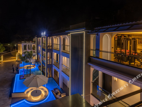 悦宿·山澜酒店