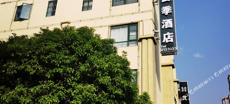 云季酒店(保山火车站店)图片