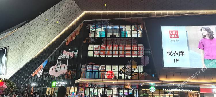 凯德酒店式公寓(揭阳万达广场店)图片