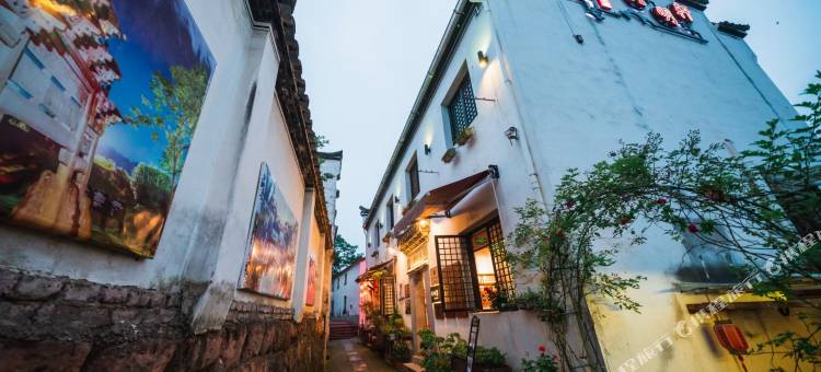 兰溪诸葛八卦村澹明轩民宿图片