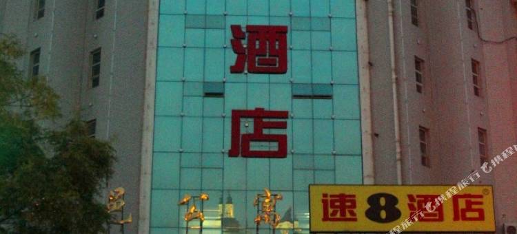 速8酒店(银川唐徕回中金凤万达店)图片