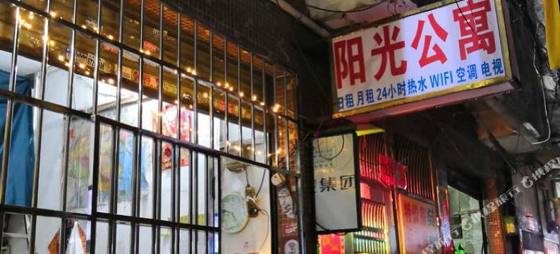 阳光公寓(广州天河客运站长湴地铁站店)图片