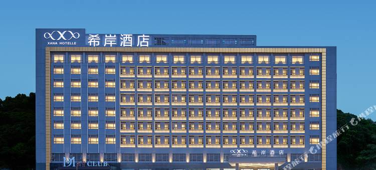 希岸酒店(深圳宝安石岩阳台山店)图片