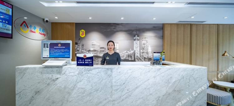 速8精选酒店(北京宋家庄地铁站刘家窑店)图片