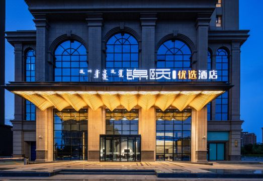 Jinxi Preferred Hotel (Linhe Government Store) Hotel Overview