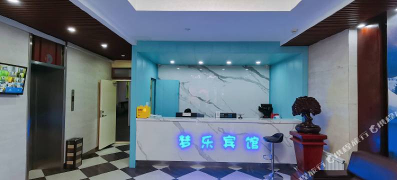 哈尔滨梦乐宾馆(中央大街地铁站店)图片