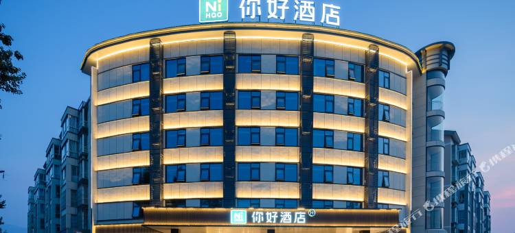你好酒店(安阳林州汽车站店)图片