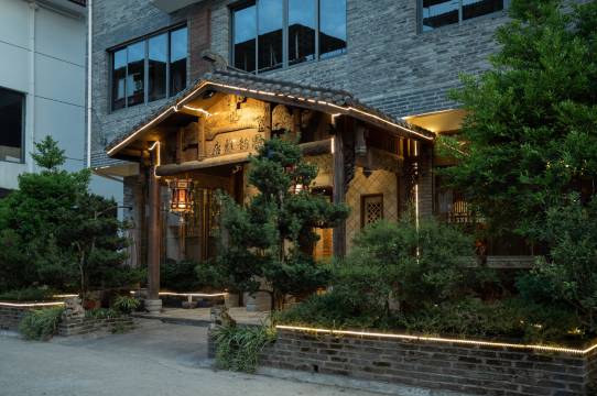 武夷山国韵雅居民宿(三姑度假区崇阳溪漫步道店)