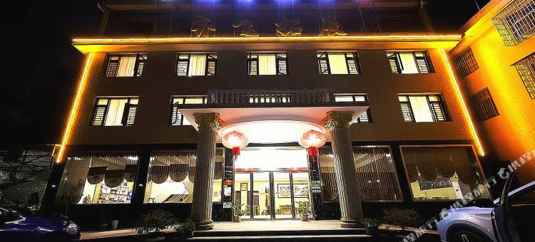 韶山揽月山房客栈(故居景区店)图片