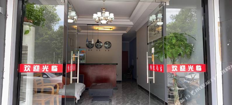 悦然民宿图片