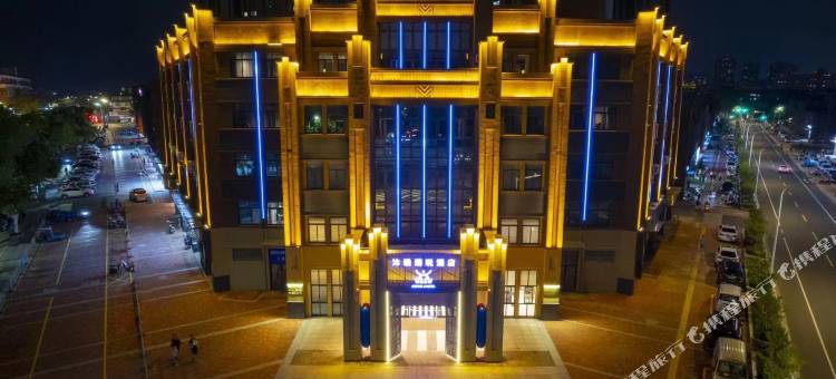 沐雅潮玩酒店(溧阳苏宁广场平陵中路店)图片