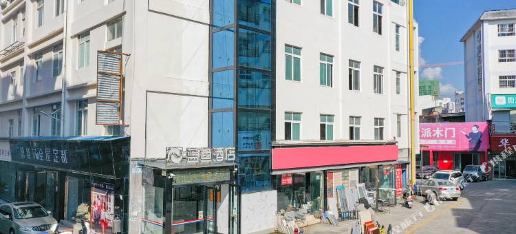 临沧蓝鱼酒店图片