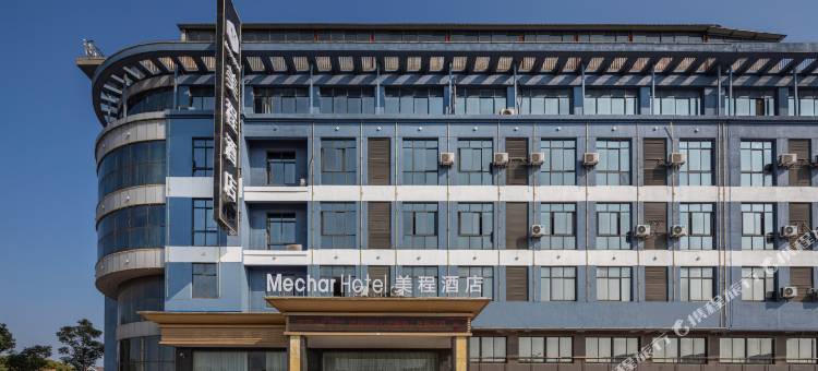 美程酒店(镇江大港兴港西路店)图片