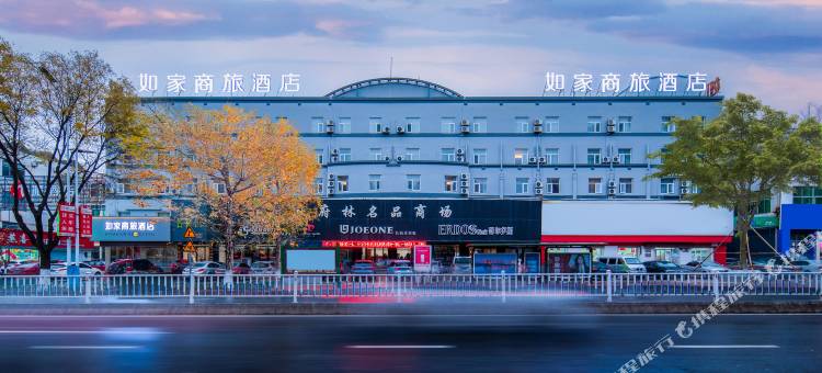 如家商旅酒店(海阳新元广场店)图片