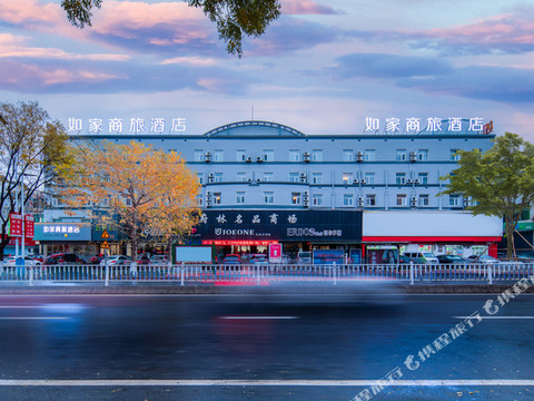 如家商旅酒店(海阳新元广场店)