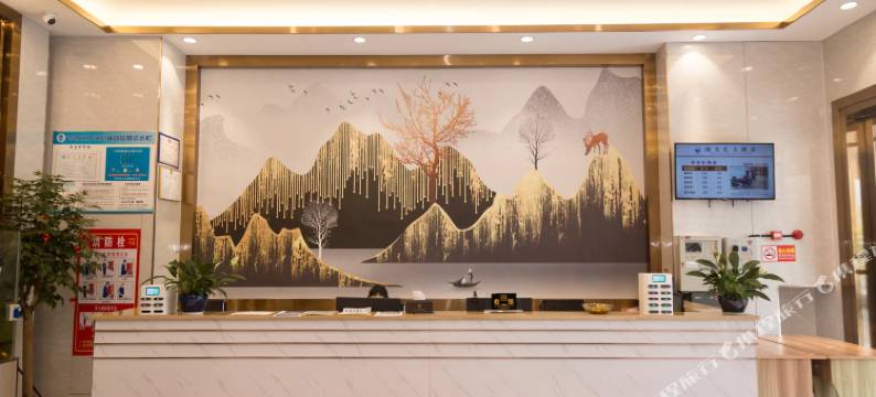 海天汇智能酒店(吉安火车站店)图片