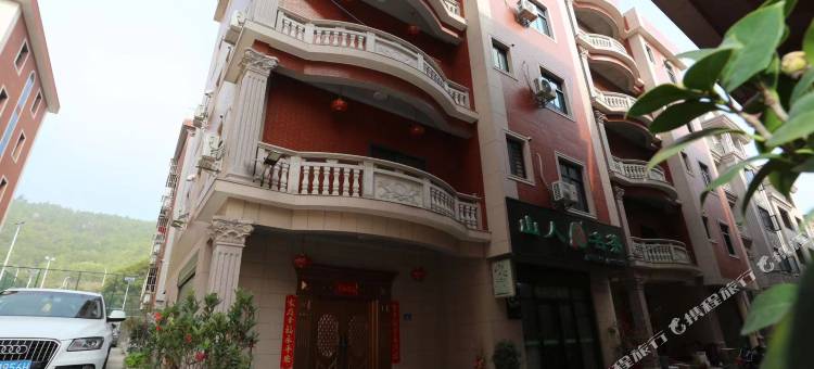 野特民宿图片