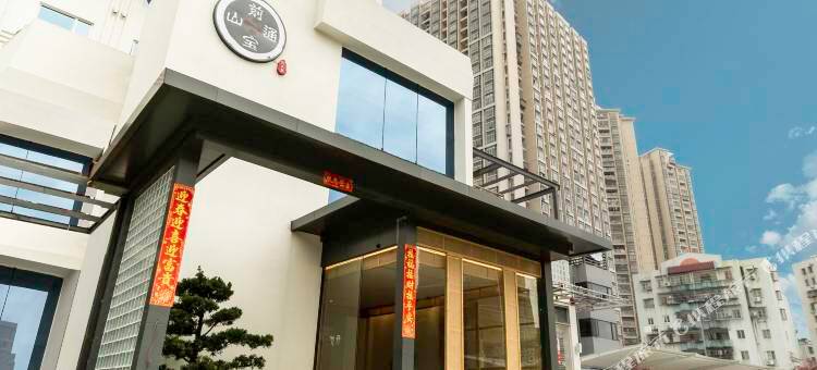 前山里花园酒店(珠海明珠站店)图片