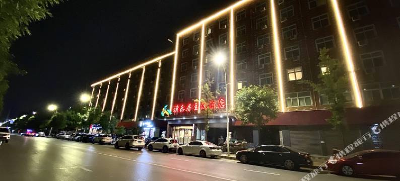 雅乐居主题酒店(郑州省体育中心王砦地铁站店)图片