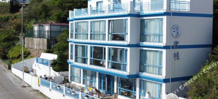 嵊泗枸杞岛偶遇客栈图片