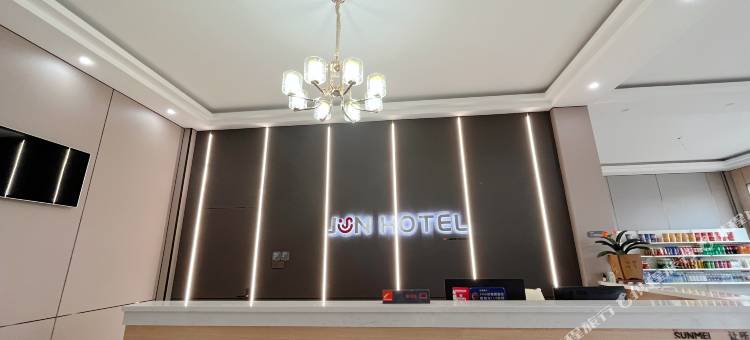 骏怡连锁酒店(连云港赣榆墩尚镇店)图片