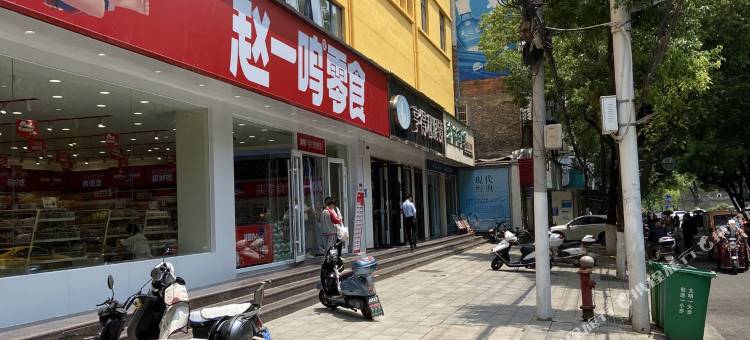 黄梅五月大酒店图片