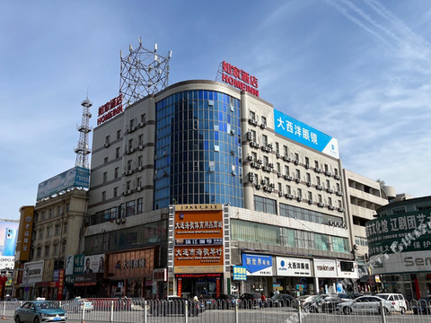 如家酒店·neo(大连瓦房店商业中心店)