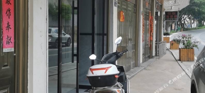 苍南海汐一舍民宿图片