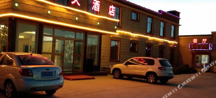 青海湖夏拉大酒店图片