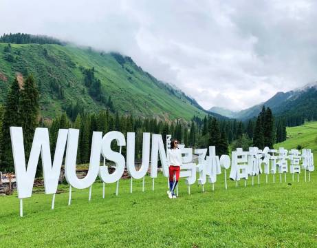 特克斯琼库什台乌孙启旅行者营地图片