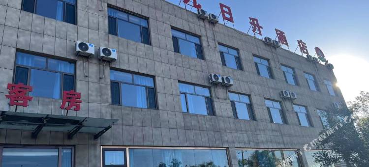 九日升酒店图片