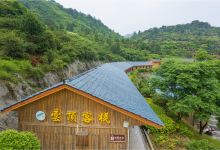 云顶客栈(怀化大峡谷店)酒店图片